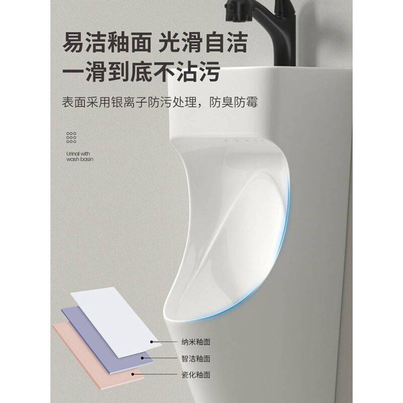 适用于新款家用陶瓷一体带洗手盆小便池挂墙式感应小便器落地式男 - 图2