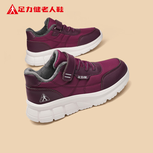 足力健老人鞋官方旗舰店正品中年爸爸冬季加绒保暖健步鞋棉鞋男款 - 图0