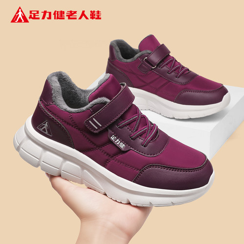 足力健老人鞋官方旗舰店正品中年爸爸冬季加绒保暖健步鞋棉鞋男款 - 图2