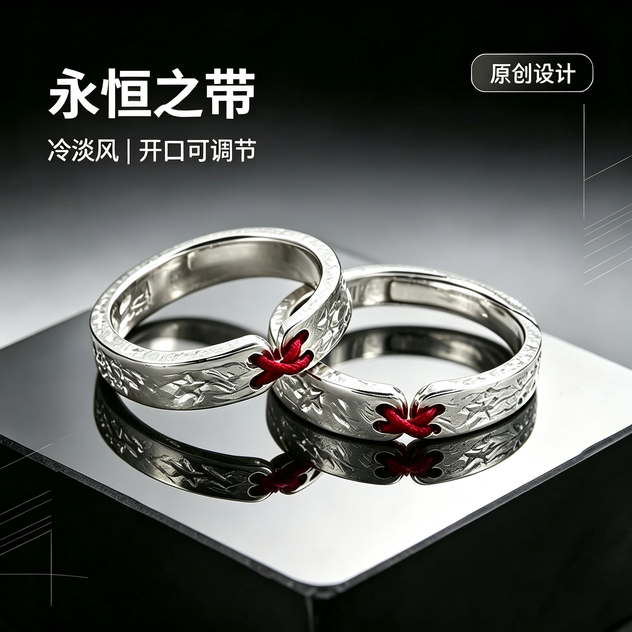 Trendy niche rings for men and women, non-fading ins open ring, simple and advanced couple's personalized wear and accessories