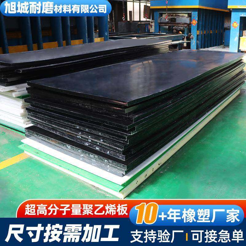 超高分子量聚乙烯板模压高分子聚乙烯UHMW-PE板高密度聚乙烯隔板,淘宝优惠券,粉丝福利购,淘宝优惠卷
