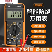 Drescivan uses table digital high precision full intelligent anti-burn universal table electronic electrician special home suit DT