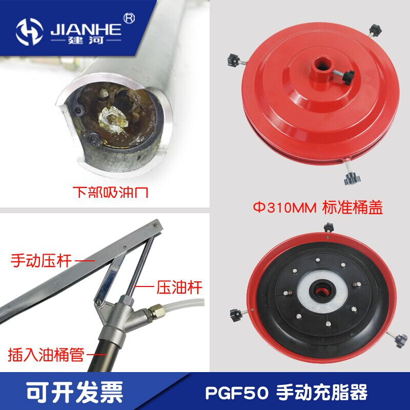 PGF50型手动充脂器手动黄油枪方便实用冲脂器带手柄黄油充脂器-图2