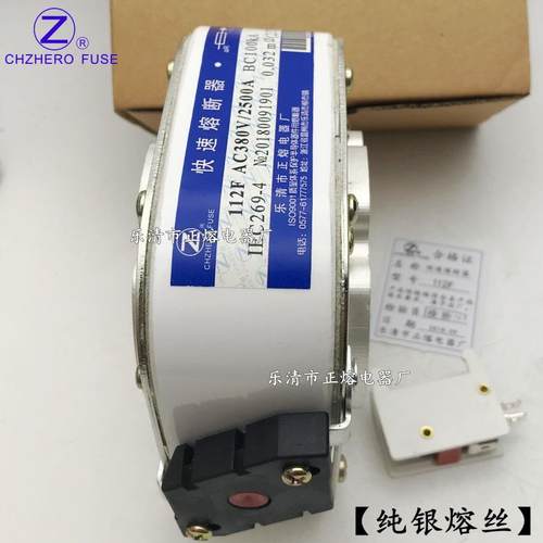快速熔断器112F-1000V 1100V 1250V 1500V 2000V正熔银熔丝 - 图2