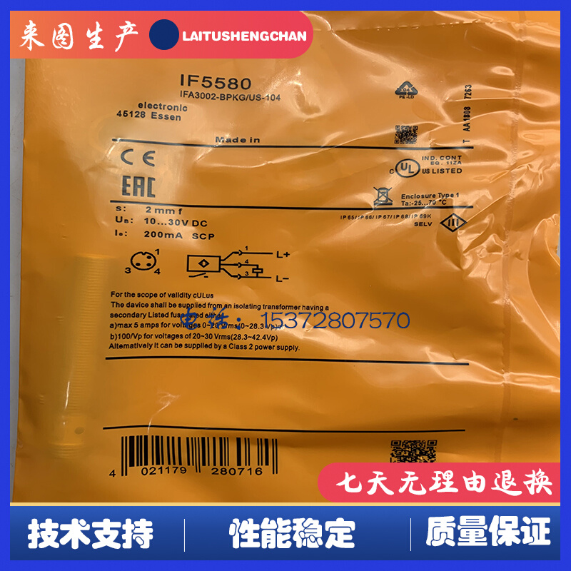 全新 IF5580 IFA3002-BPKG/US-104接近开关金属传感器-图1