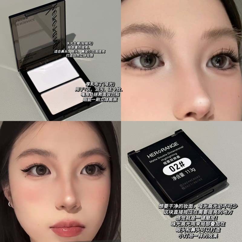 HERORANGE~哑面双拼盘干湿两用自然提亮定妆粉饼高光修容腮红一体,淘宝优惠券,粉丝福利购,淘宝优惠卷