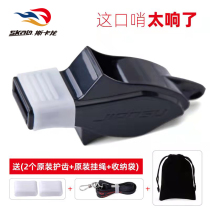 Professional whistleblowing oversized referee special whistleblowing sports teacher Dolphin Whistles Basketball Football Coach Whistle