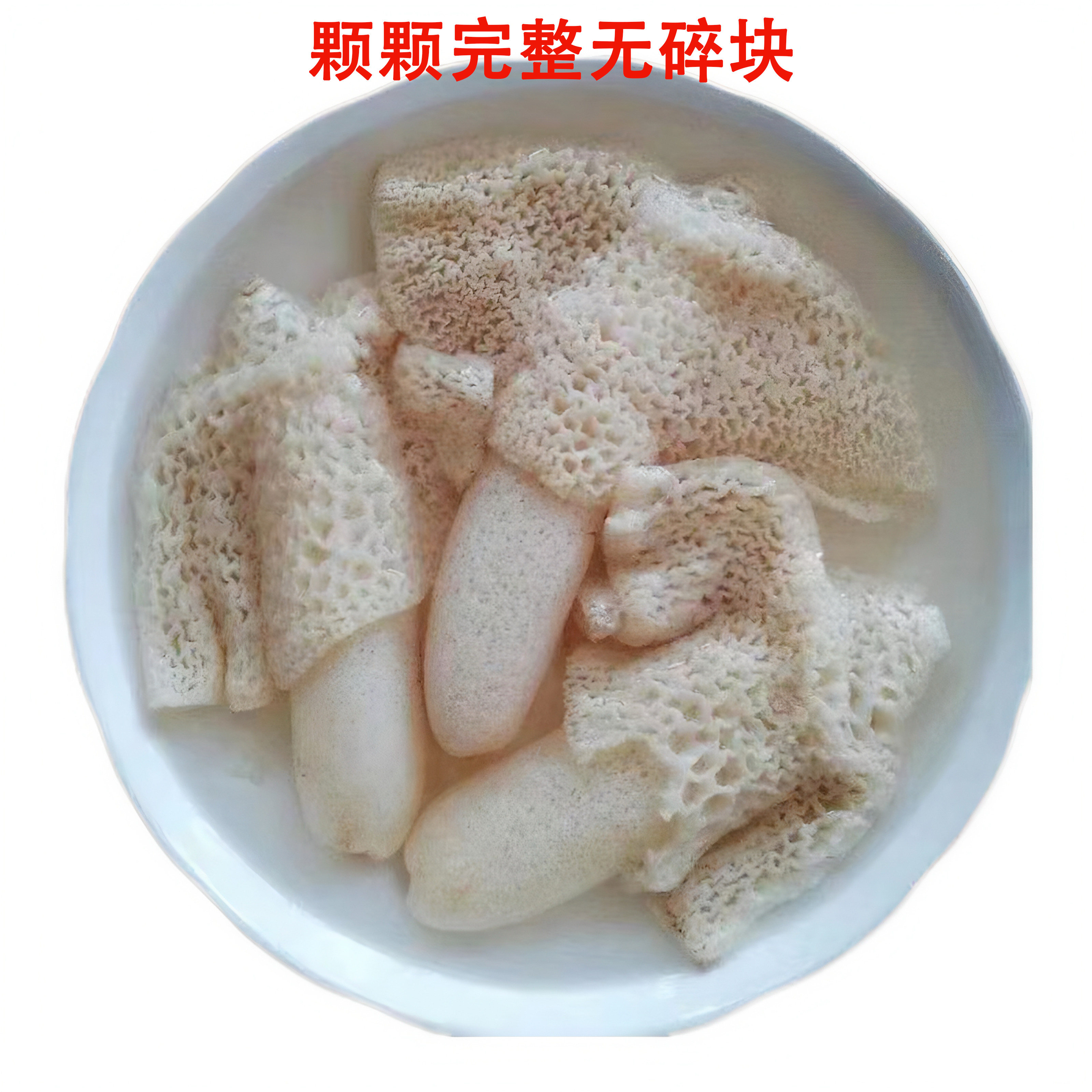 四川宜宾蜀南竹海宜宾特产长裙竹荪干货净重煲汤火锅佳品50g,淘宝优惠券,粉丝福利购,淘宝优惠卷