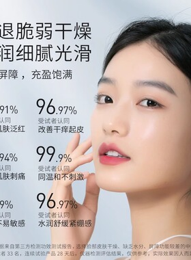 安牧丹龙胆舒颜精华液舒缓补水维稳保湿敏感泛红次抛精华amtn