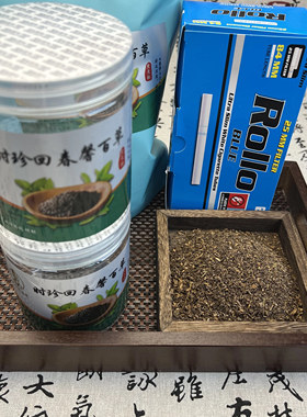 时珍回春馨百草养生祛湿老灸香艾香灸草本中药发酵灸批发厂家直销
