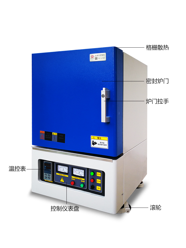 马弗炉箱式实验室智能热处理坩埚灰分退火炉高温式电阻炉工业电炉 - 图2