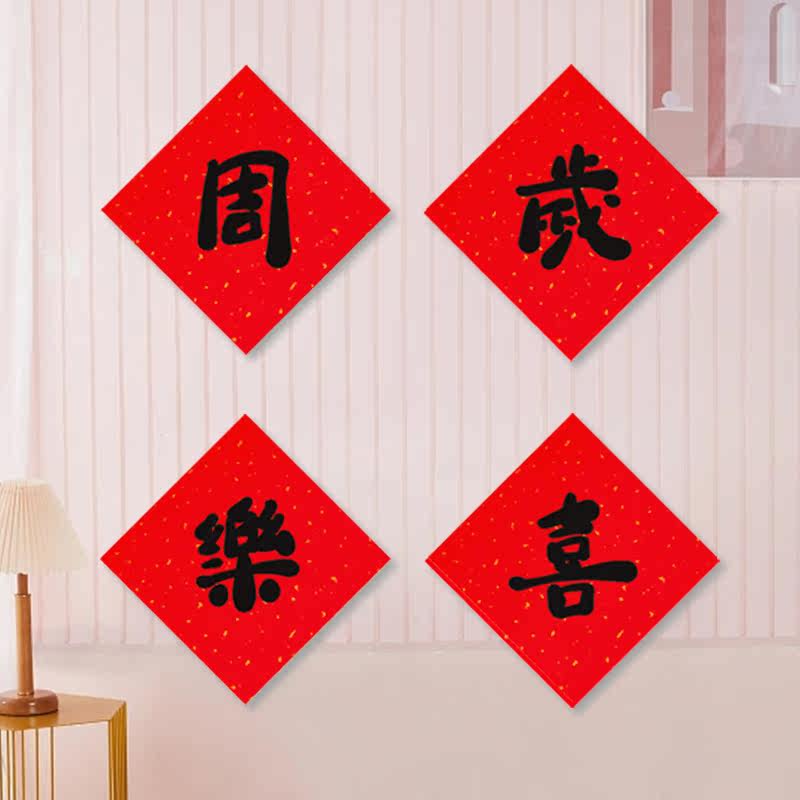 图5