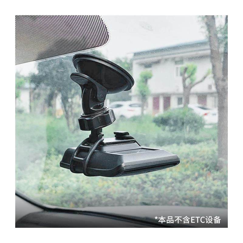汽车ETC设备通用吸盘支架固定架可拆卸移动架车载OBU安装双面胶贴,淘宝优惠券,粉丝福利购,淘宝优惠卷