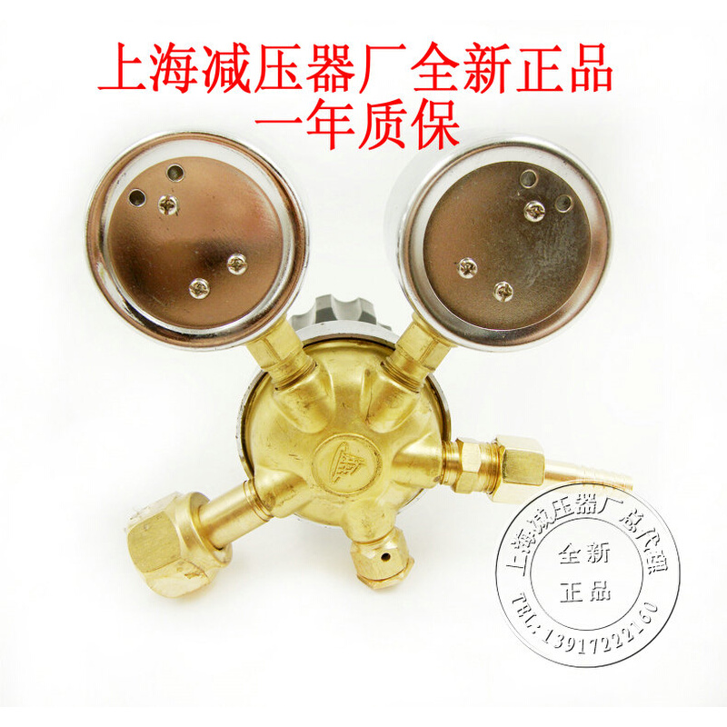 上海减压器厂YQT-0.6*25二氧化碳减压器气体钢瓶调压稳压器减压阀-图2