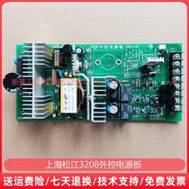 Shanghai Songjiang 9108A Host Power Supply Board 02GT Outer Control Circuit Power Disk Fly Fan 250W-PW-16 New