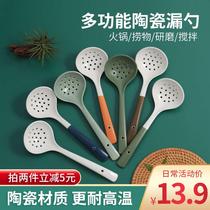 Home Kitchen Ceramic Leaking Spoon Scoop dumplings Divine Instrumental Soup Spoon Scoop High Temperature Resistant Spoonful Hot Pot Special Small Number Porcelain Spoon