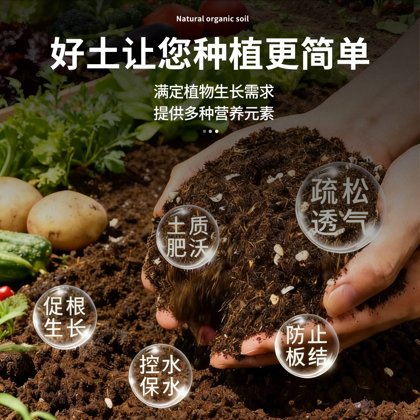 营养土养花通用专用有机种菜土疏松透气轻质土阳台花土土壤种植土,淘宝优惠券,粉丝福利购,淘宝优惠卷