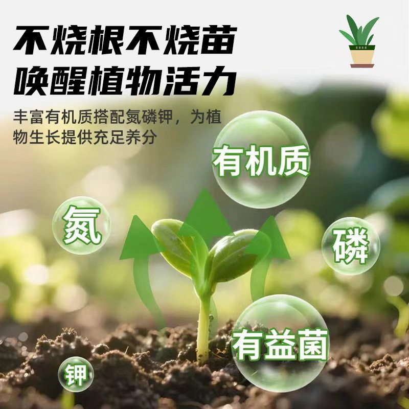 复合肥蔬菜农用种菜花卉绿植盆栽果树花肥专用有机肥颗粒复合肥料,淘宝优惠券,粉丝福利购,淘宝优惠卷