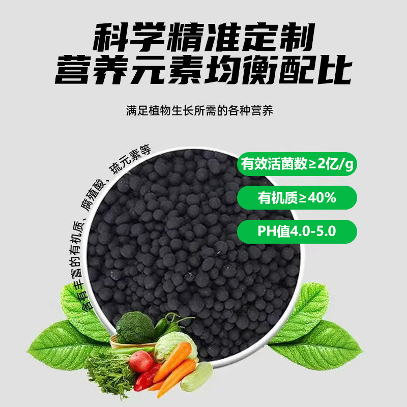 复合肥蔬菜农用种菜花卉绿植盆栽果树花肥专用有机肥颗粒复合肥料,淘宝优惠券,粉丝福利购,淘宝优惠卷