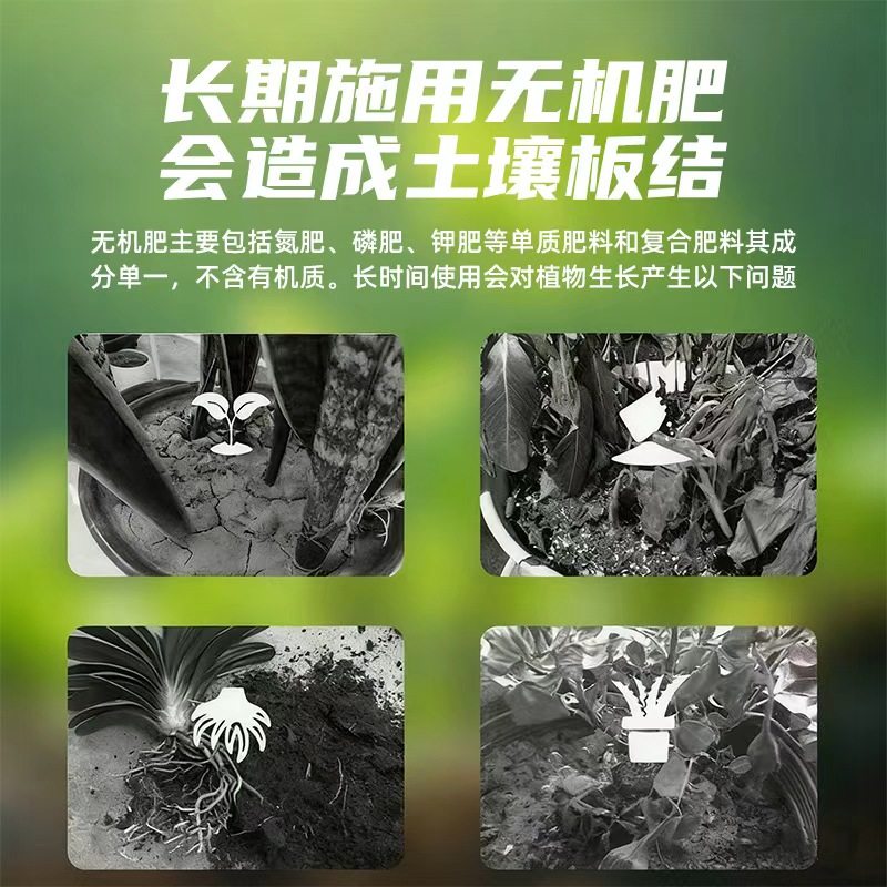 复合肥蔬菜农用种菜花卉绿植盆栽果树花肥专用有机肥颗粒复合肥料,淘宝优惠券,粉丝福利购,淘宝优惠卷