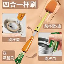 Carrot three-in-one cup brushed long handle groove multifunction cleaning brush insulated cup lid cleaning brush washing mug