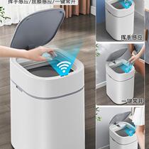 Smart induction dustbin Home Electric automatic open lid Bedroom kitchen Large capacity Living room Dressing Room Trash Can