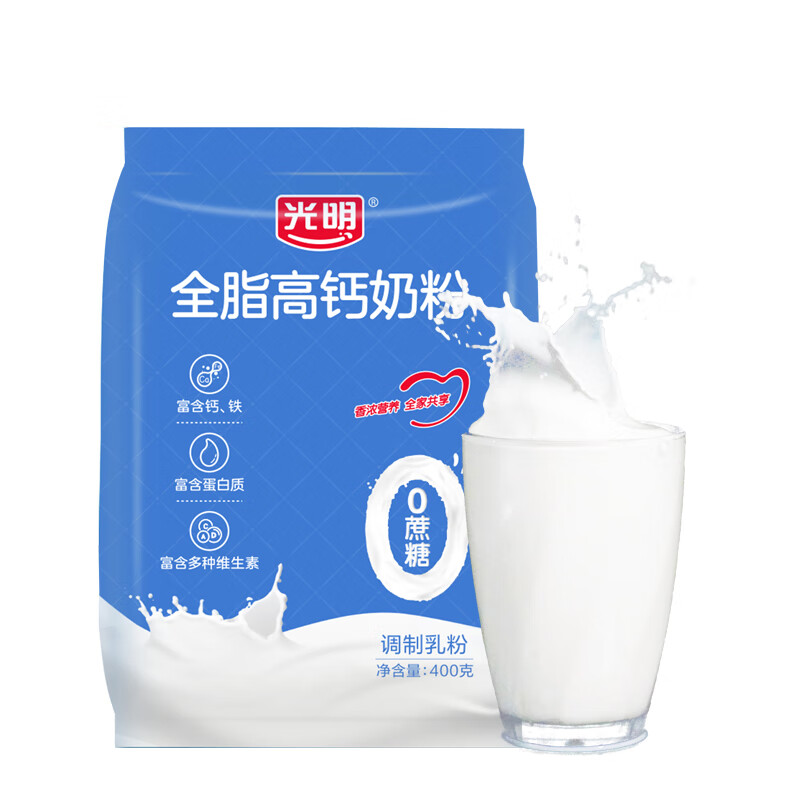 光明全脂高钙生牛乳儿童学生中老年牛奶粉