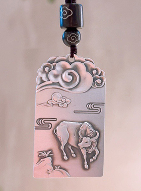 十二生肖吊坠999纯银祥云无事牌男E女潮款项链兔年本命年挂件饰品