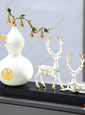 创意葫芦摆件鹿三件套招q财玄关摆件 新家装饰品艺术客厅家居饰品