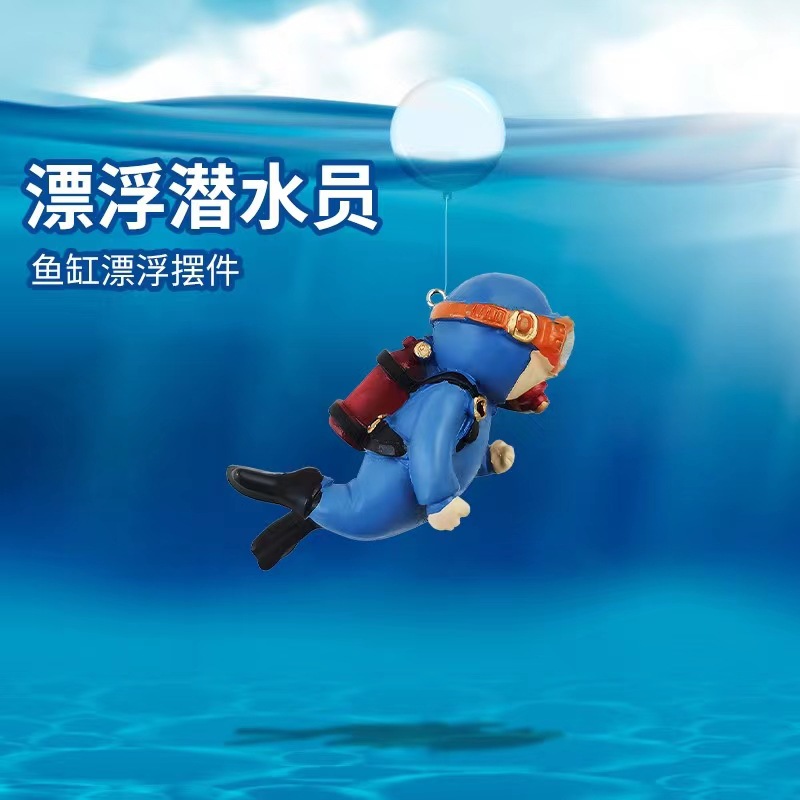 鱼缸造景创意悬浮小魔女摆件全套水族箱浮水饰品漂浮蓝胖子月亮猫 - 图0