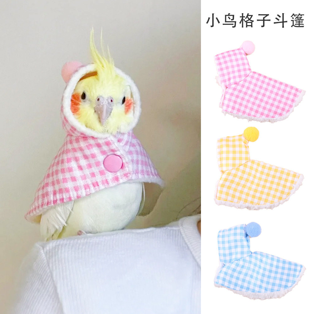 鹦鹉披风斗篷小鸟衣服鹦鹉专用牡丹玄凤加厚保暖外出服饰过冬用品,淘宝优惠券,粉丝福利购,淘宝优惠卷
