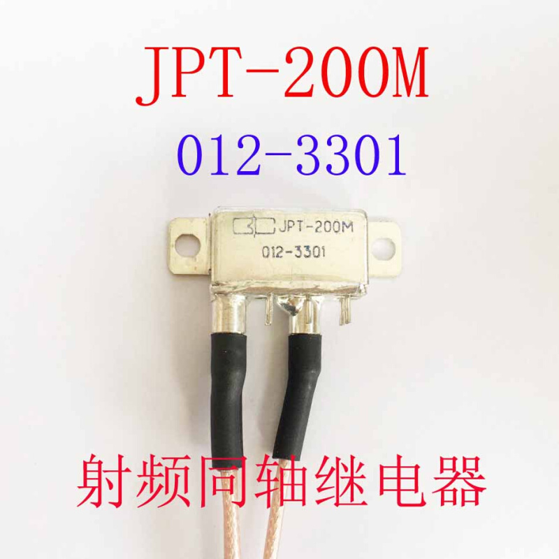 JPT-200M 012-3301 全新原装12VDC金属罩密封同轴射频继电器 3线 - 图0