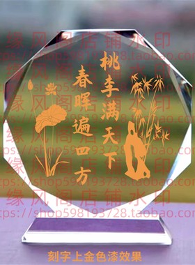 桃李满天下春晖遍四方水晶摆件感谢毕业礼物送老师女教师励志摆台