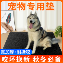 Pet ground mat anti-ripping bite sleeping with dog cage fence liner plate Four Seasons universal removable wash winter warm dog cushion