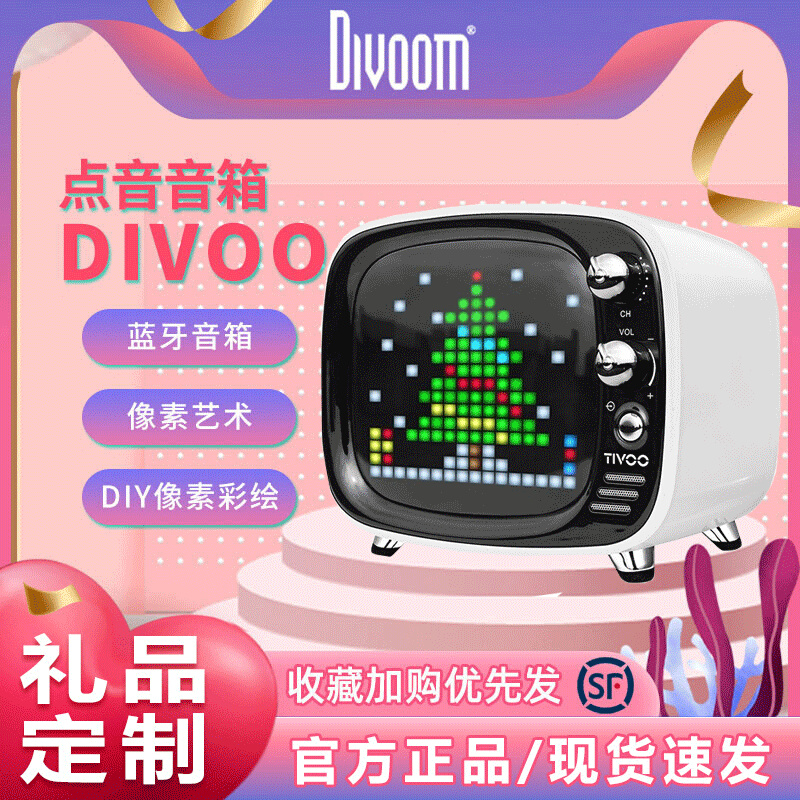 other A10新品divoom TIVOO点音蓝牙音箱像素闹钟便携式可爱少女 - 图1