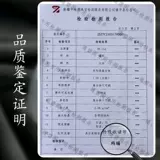 Натуральный агатовый белый браслет, имитация льда