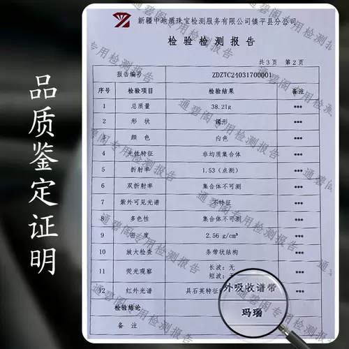 Натуральный агатовый белый браслет, имитация льда