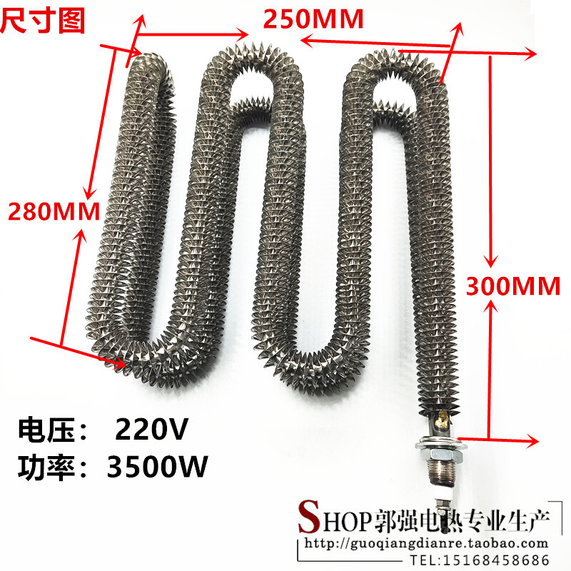 干烧加热管翅片式双层M型电热管不锈钢材质发热管220V3.5KW可定制 - 图2