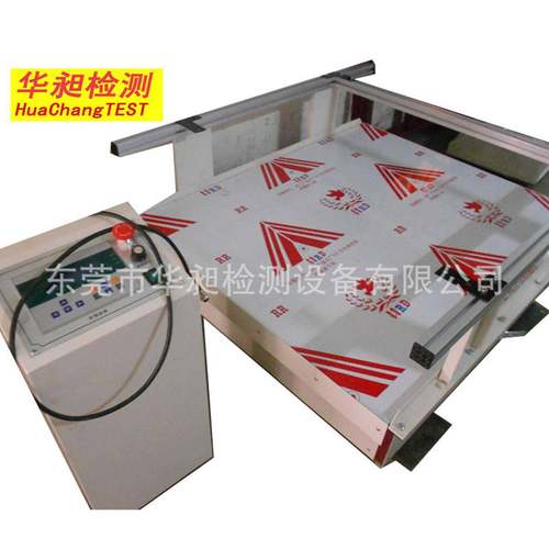 模拟运输台震动测试台模拟运输振动台试验台模拟汽车运输震动台 - 图3