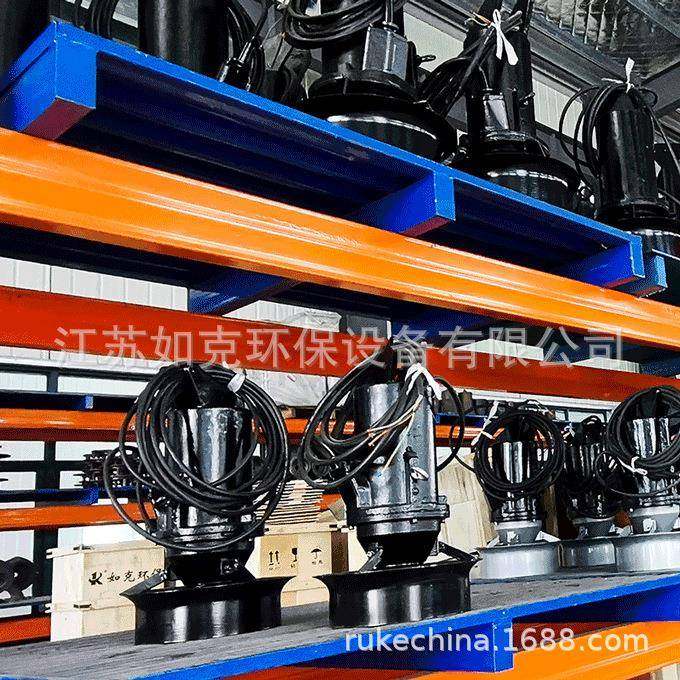 潜水混合搅拌器铸件式搅拌机强力搅拌混合设备可配不锈钢导流罩,淘宝优惠券,粉丝福利购,淘宝优惠卷