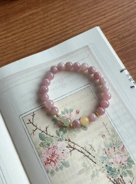 凌初LINGC  芍药 新中式文玩紫马粉水晶手串 · 米黄玉串珠手链