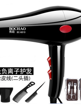 hair dryer barber shop household electric blower blow 吹风机