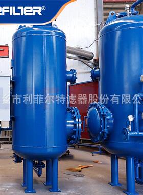 大型工业多介质过滤器钢铁厂循环水冷却系统旁滤装置利菲尔特
