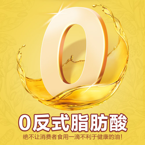 鲁花【直营】5S压榨一级花生油1.8L桶装家用炒菜健康纯正食用粮油 - 图0