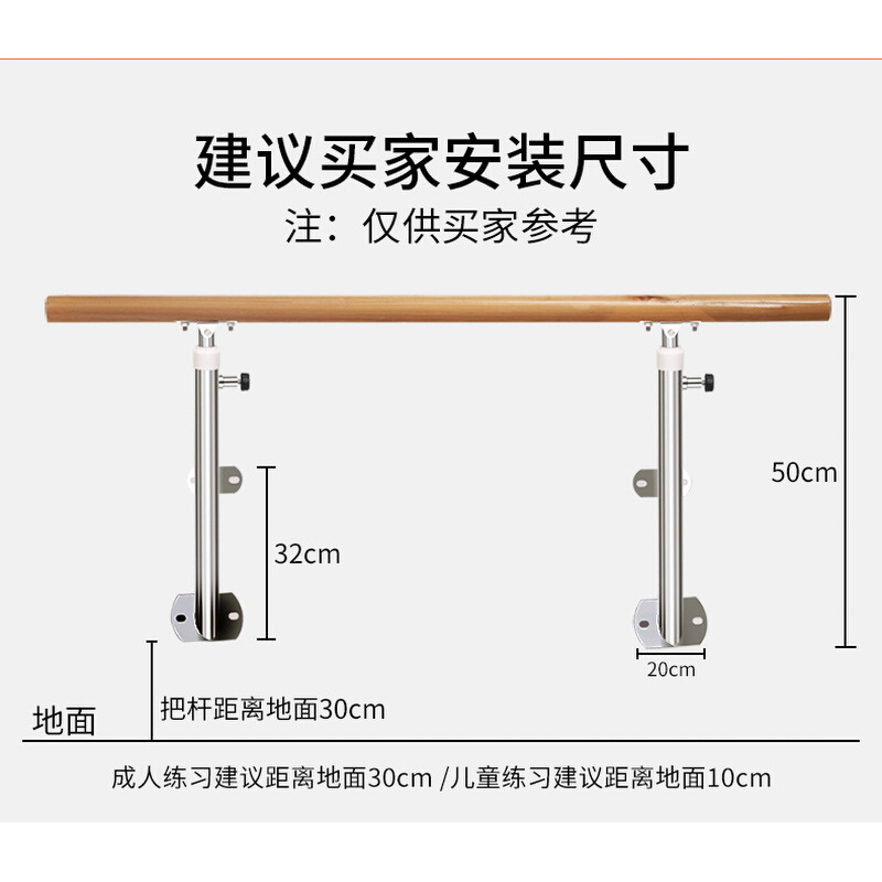 壁挂式舞蹈把杆家用移动式儿童练功舞蹈房跳舞杆子教室压腿固定式-图2