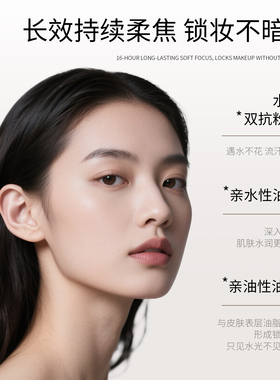 玛芝莉柔光清透雾面磨皮定妆粉饼