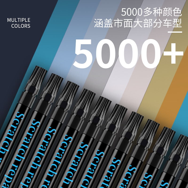 专用宝马1系3系5系120i325li530系x1x3x5汽车划痕修复神器补漆笔 - 图2