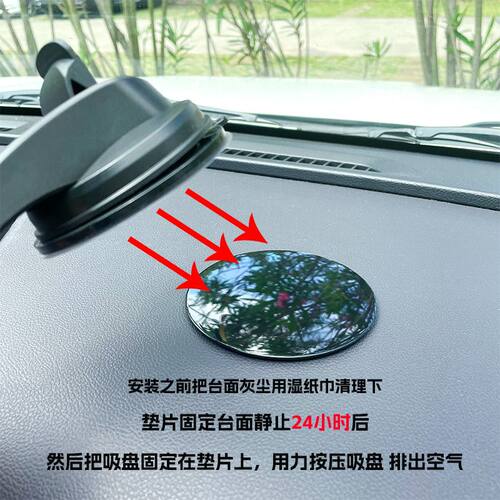吸盘辅助胶片车载手机支架吸盘垫仪表台单面双面胶吸盘救星辅助垫片底座镜面垫片贴片车载吸盘胶片白墙可用 - 图0