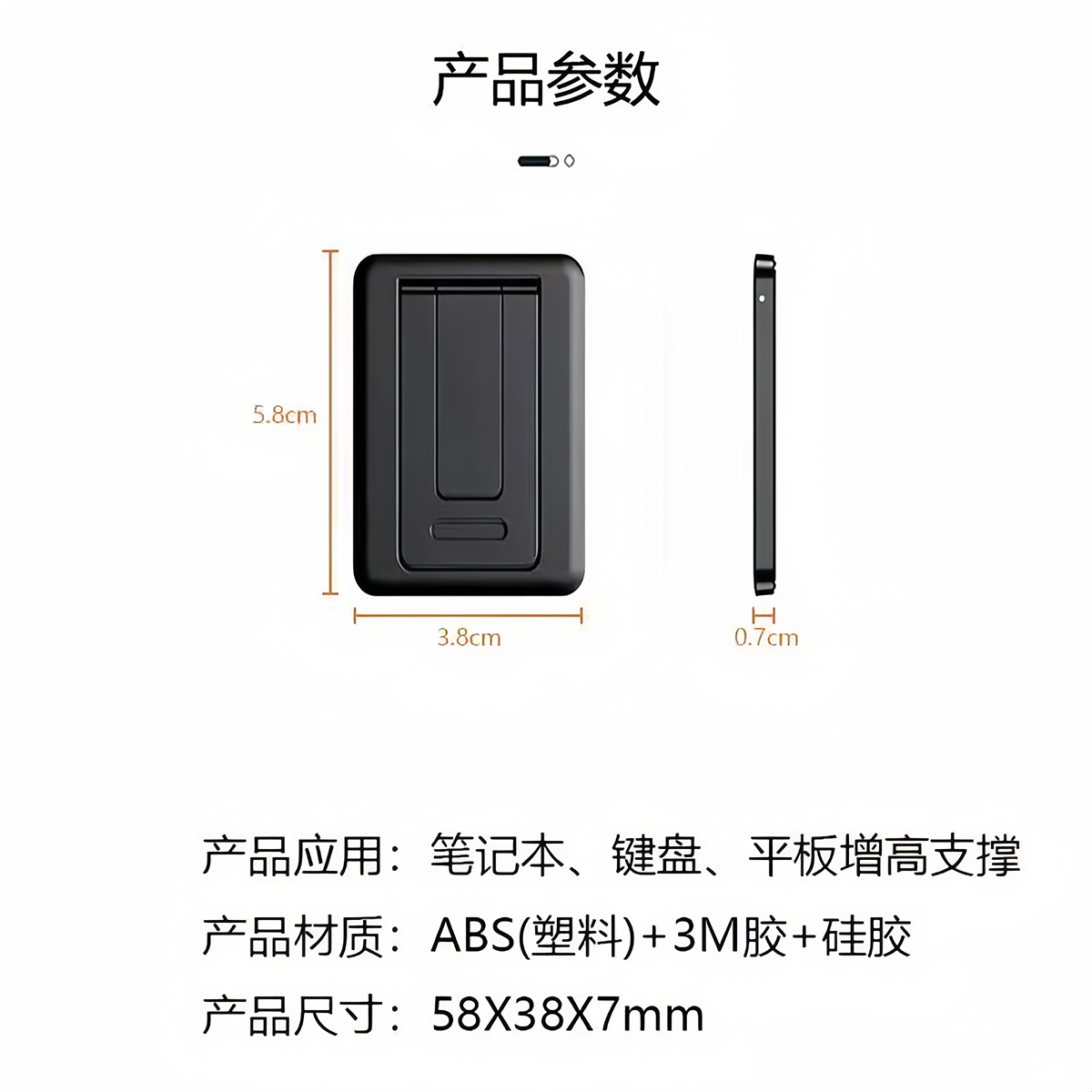 隐形便携式笔记本电脑平板支架散热折叠轻便型电脑支架迷你立体式增高垫底座托架悬空散热器手提电脑折叠配件 - 图3