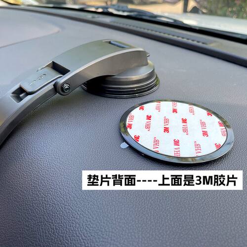 吸盘辅助胶片车载手机支架吸盘垫仪表台单面双面胶吸盘救星辅助垫片底座镜面垫片贴片车载吸盘胶片白墙可用 - 图2